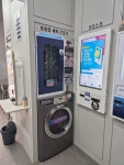 에코런드렛 빨래방&아이스크림 부산양정하나점