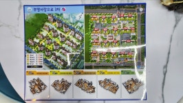 다올부동산중개사무소