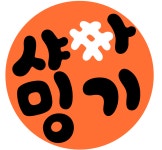 구로전자담배 샤파밍기샵