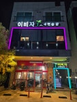 이비자노래연습장 두정동본점