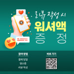 티스테이션 용산산천점