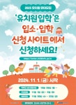 삼성유치원