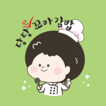 당당한꼬마김밥 광교법조타운점