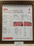 백산한우촌