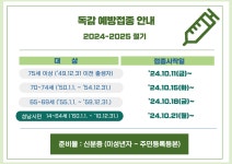 대인외과내과의원