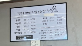 줄벼락 전북대점