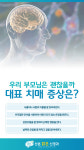 산본맑은신경과의원