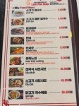 아시아식당