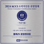 올쿡24 문정현대점