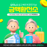 금맥