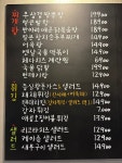 감성포차