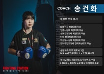 파이팅 스테이션 복싱&그룹PT 본점
