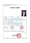 다올부동산중개사무소