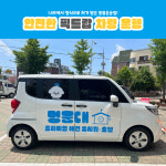 멍문대 애견유치원&애견호텔