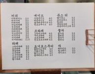 믹쓰커피 케이크 카페