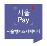 꼬마노리터 신정이펜하우스점