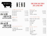 곱이곱다 엑스포점