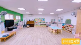 무지개유치원