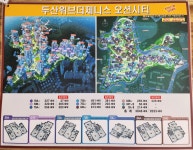 대연돈되는부동산공인중개사사무소