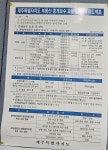 강남공인중개사사무소