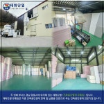태화단열