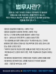 충성김승희 법무사사무소