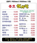 허서방갈비탕