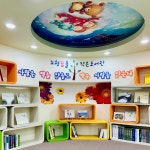 노형꿈틀작은도서관