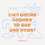 스칼라피아노음악교습소