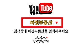 홍대골드공인중개사사무소