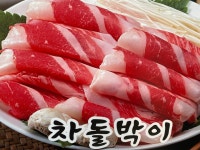 곱창막창