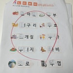 기탄사고력교실 부산해운대영남점