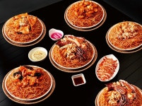 명자네아구찜