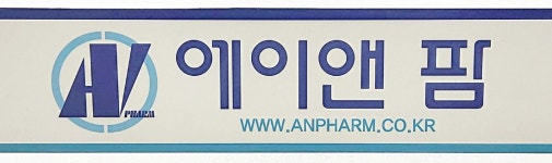 에이앤팜