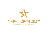 스타티드엔터테인먼트