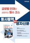 신길비콘영어학원