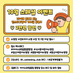 아이스위밍클럽 풍동점