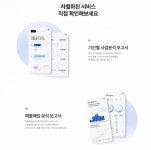 세무회계서현