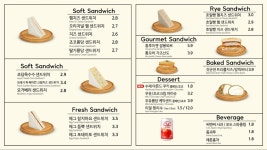 홍루이젠 송도센트럴파크점