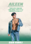 휘트니스 에일린 봉천점