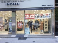웰메이드 고현점