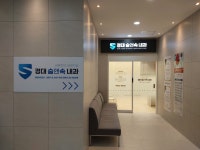 경대숨앤속내과의원