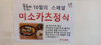 포포야어묵