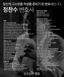법무법인 민우
