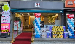 KT S&S 구월모래내시장점
