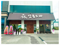 삼동소바 대구서재점