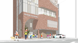 강문건축사사무소