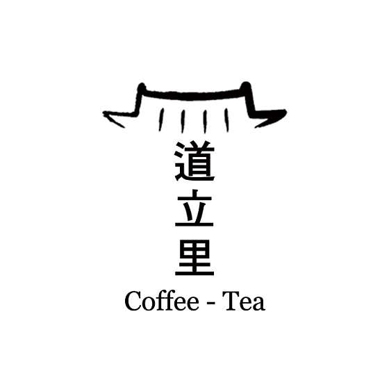카페 도립리 사진