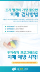 산본맑은신경과의원