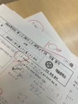 스마트해법수학 별하람마을3단지점